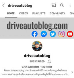 Automotive influencer driveautoblog