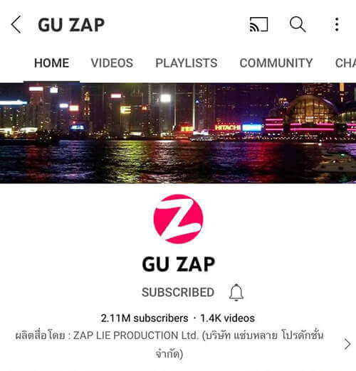 Technology PR agency guzap